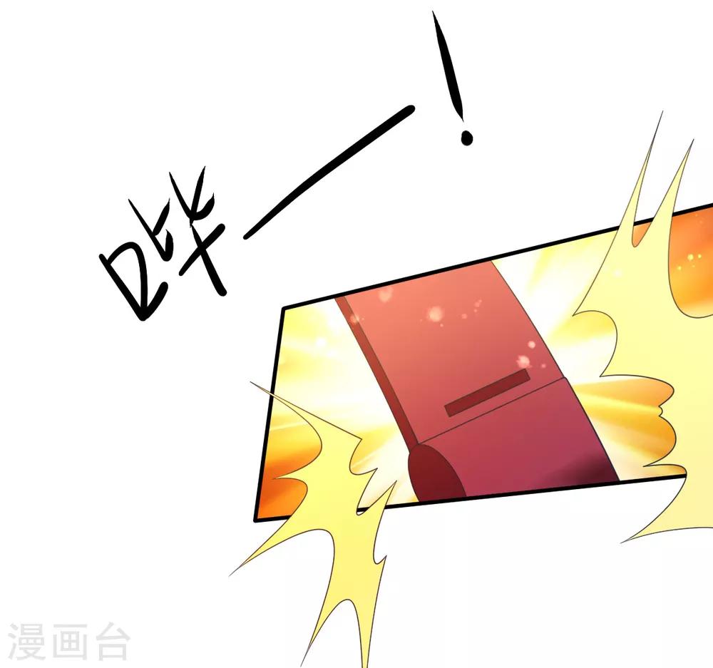 第61话 甄芸溺水-第64话