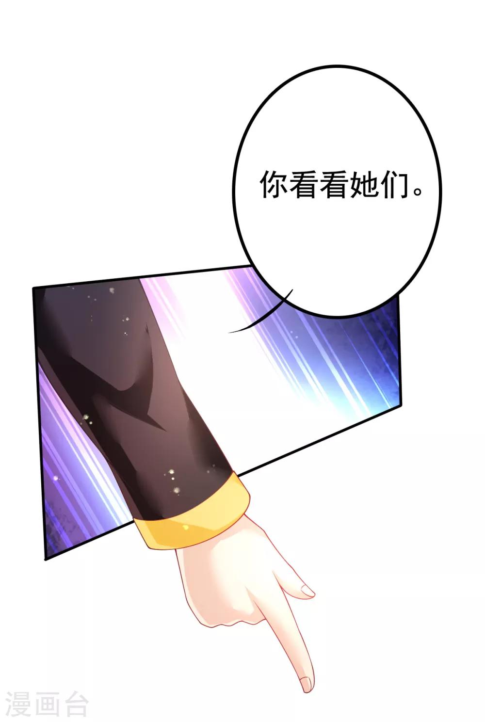 第65话 女仆咖啡厅-第68话
