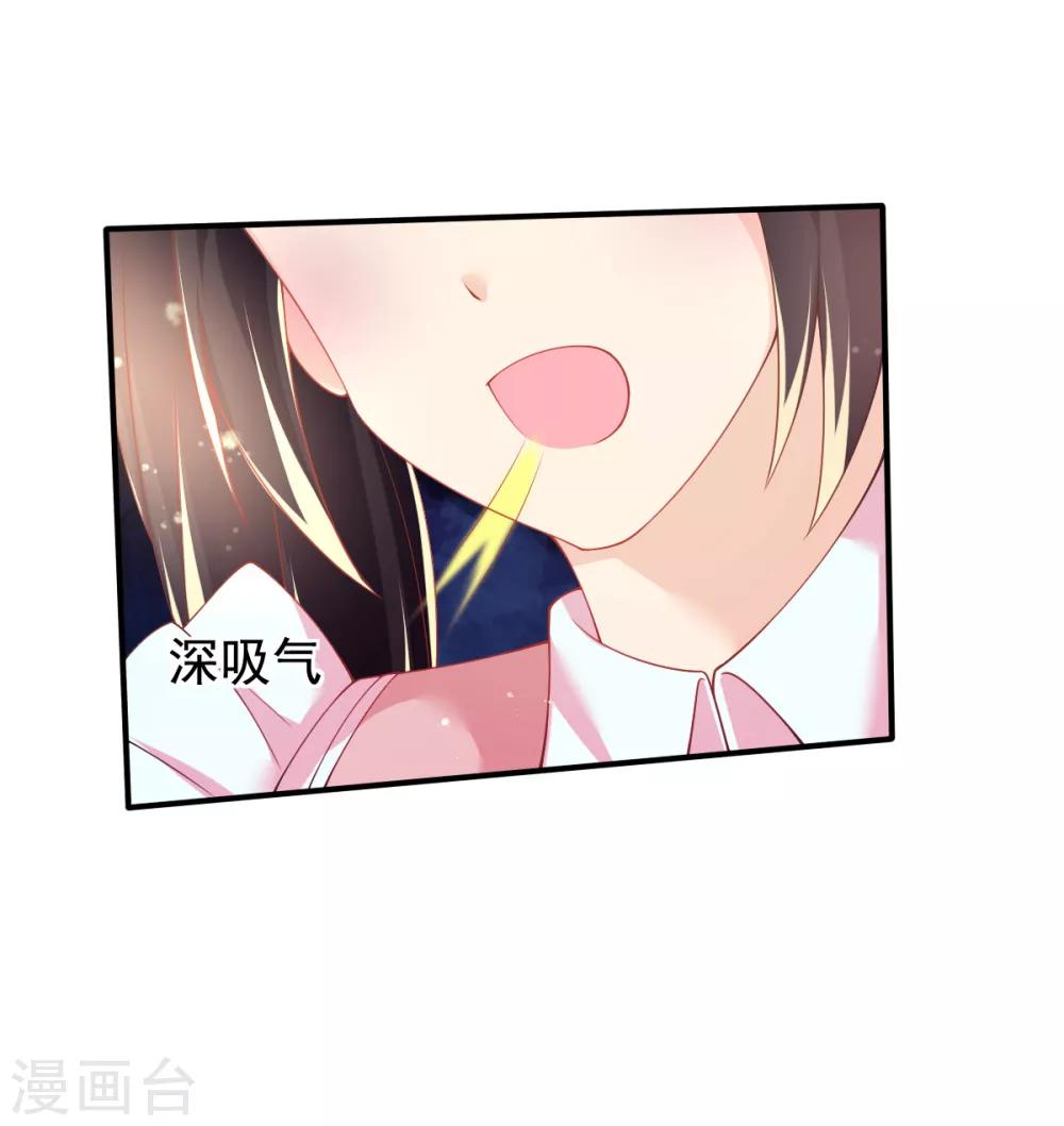 第65话 女仆咖啡厅-第68话