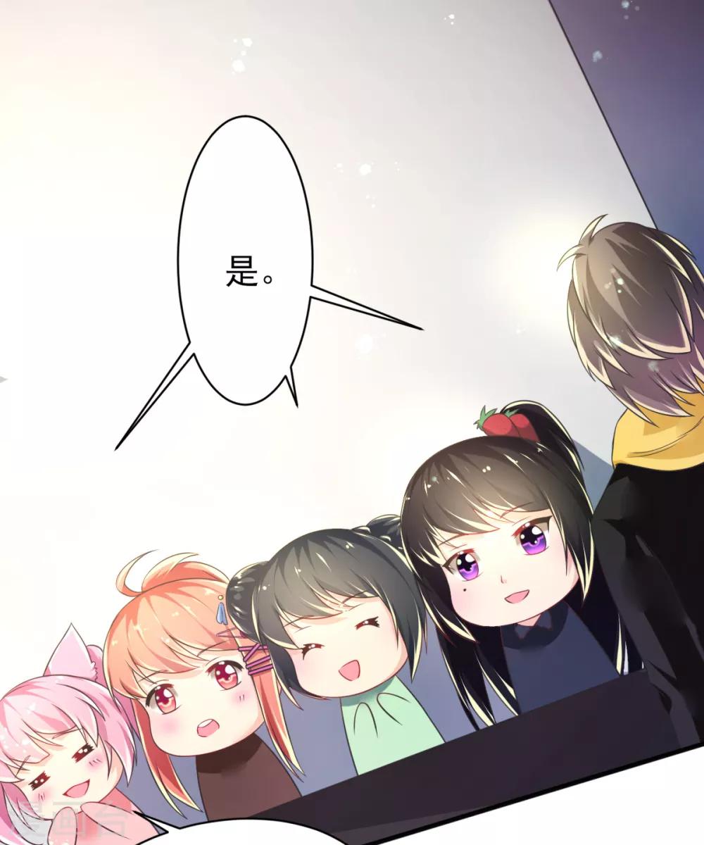 第65话 女仆咖啡厅-第68话