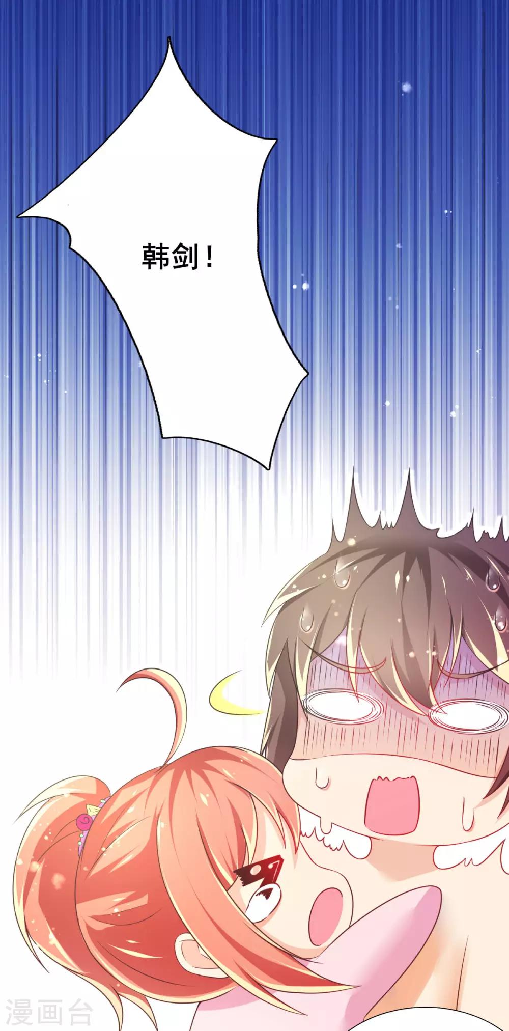 第67话 苏醒的记忆-第70话