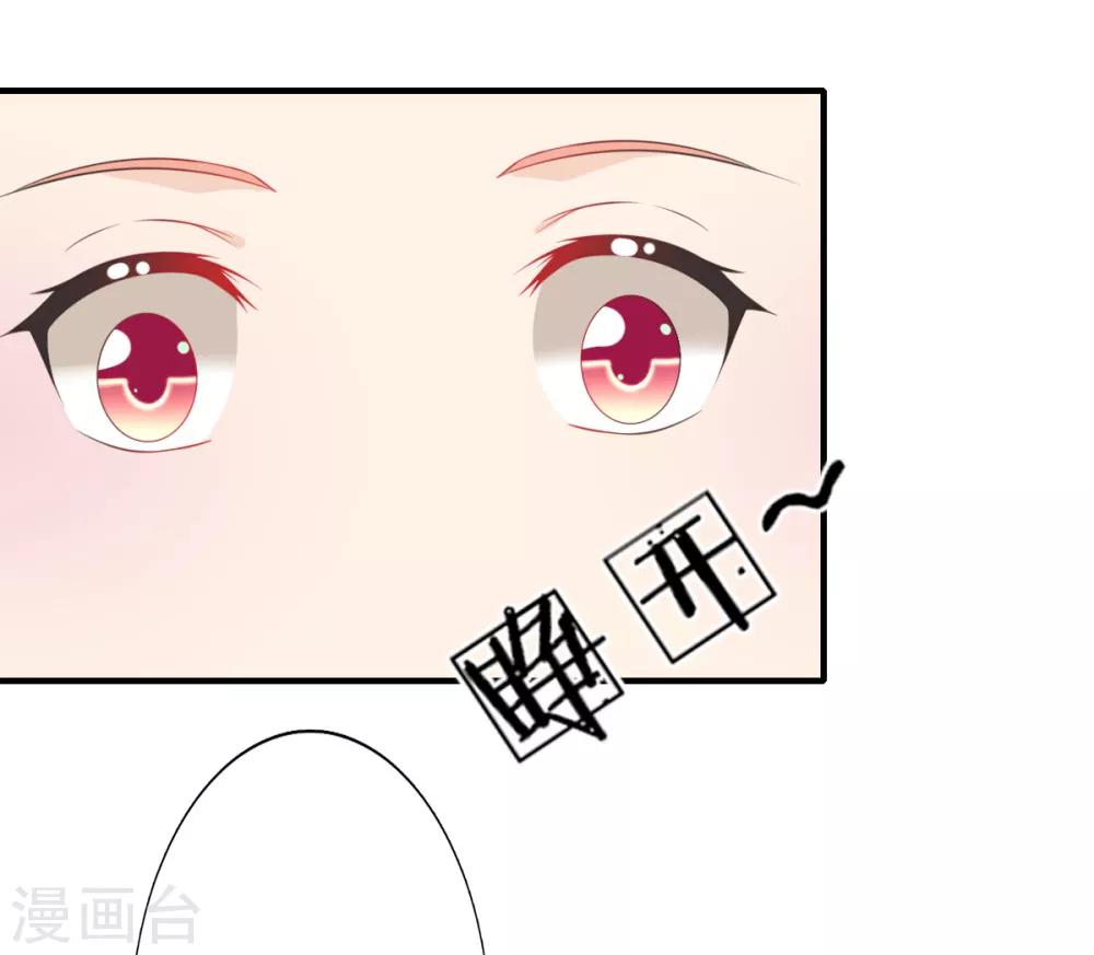 第67话 苏醒的记忆-第70话
