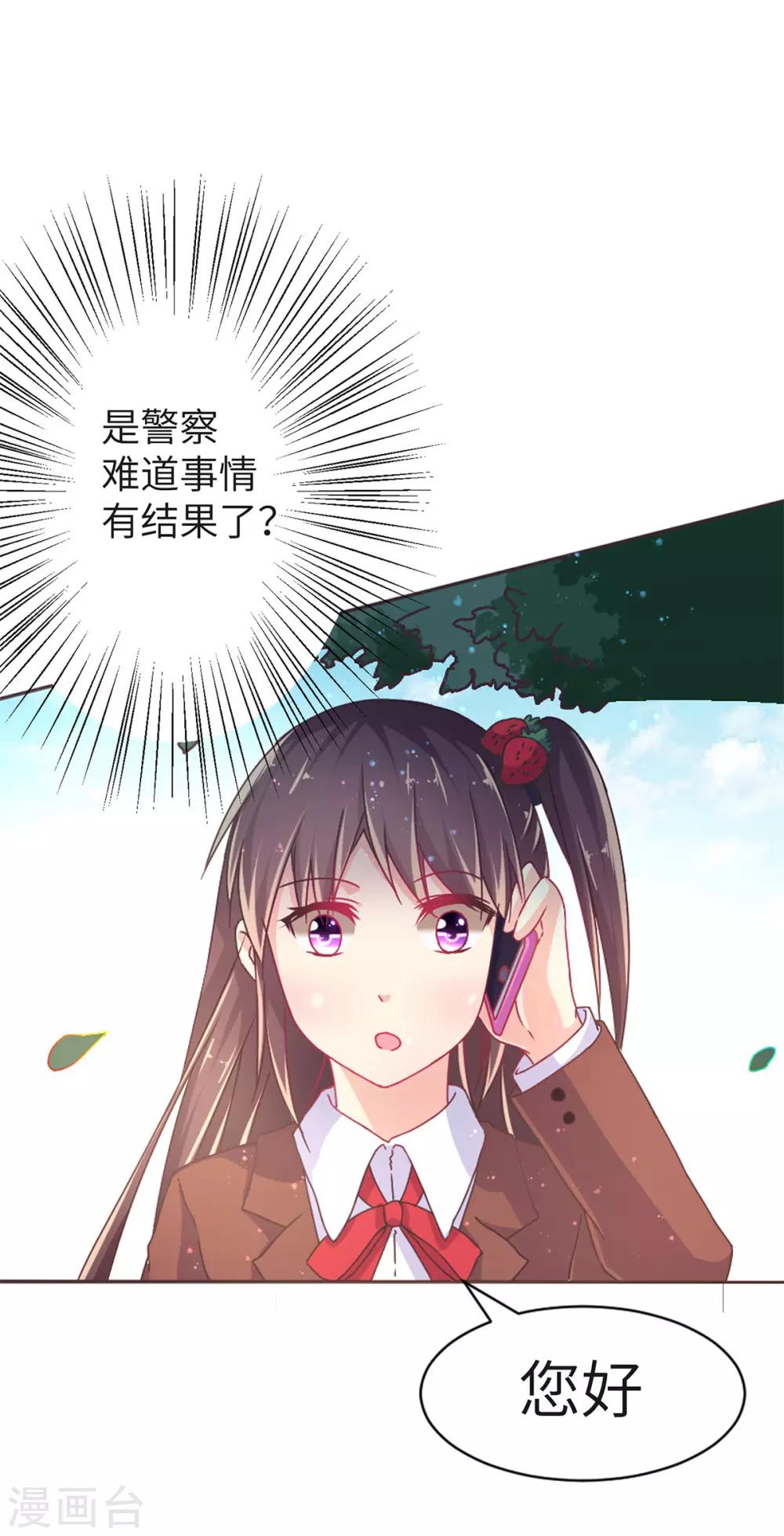 第6话 男生禁行玫瑰社-第8话
