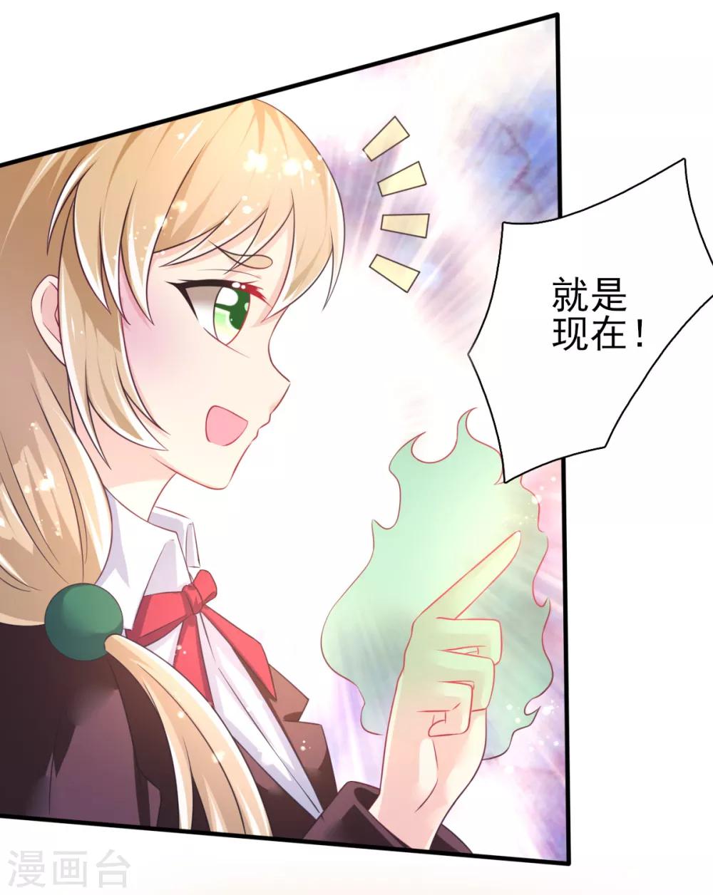 第69话 假打变真打？-第72话
