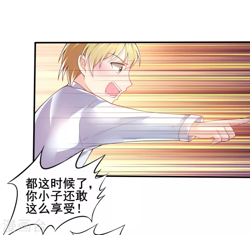 第71话 救场-第74话