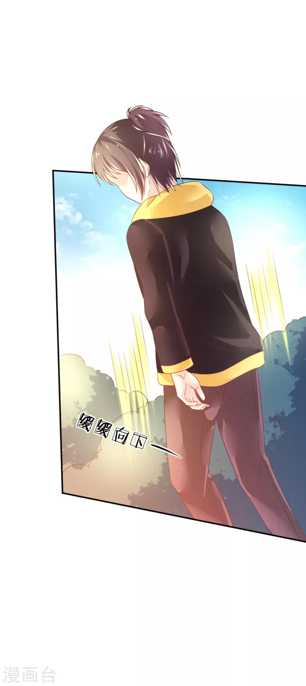 第71话 救场-第74话