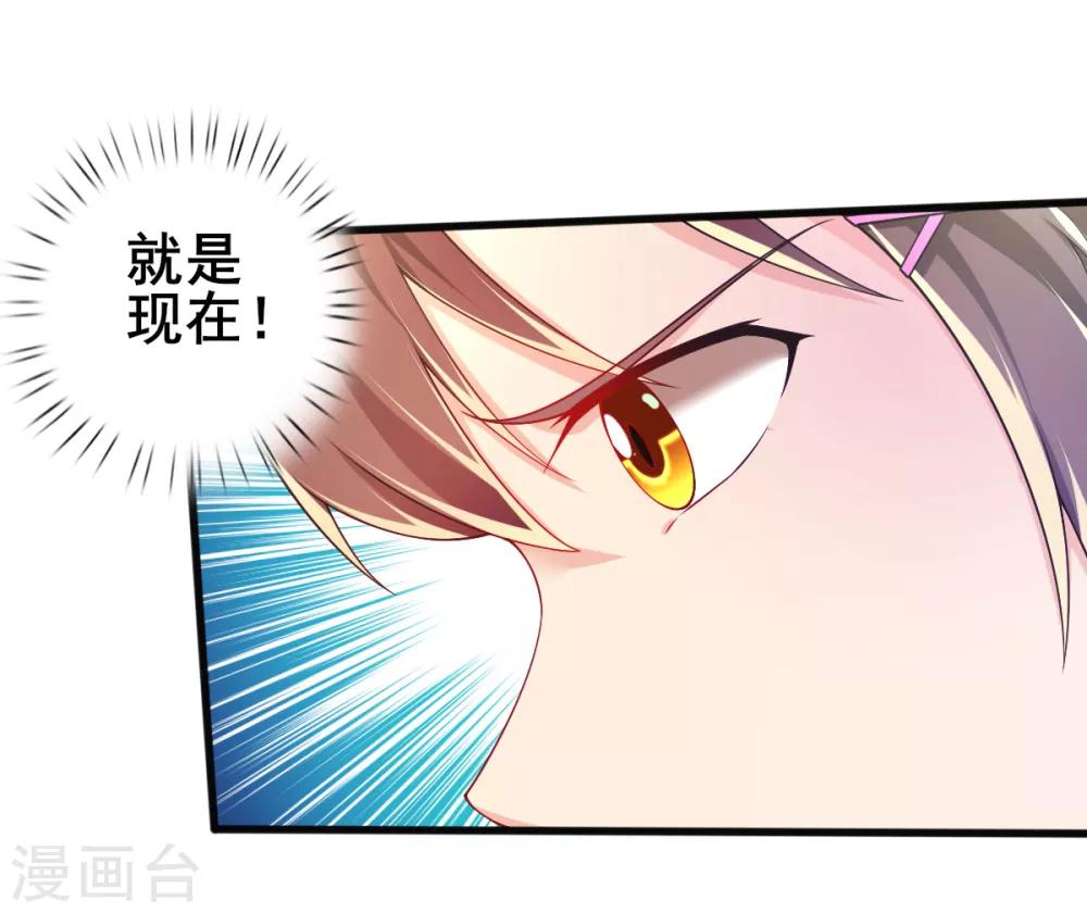 第71话 救场-第74话