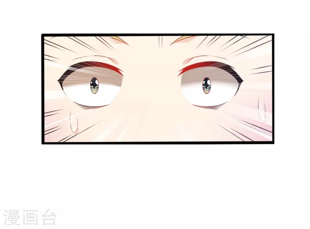 第71话 救场-第74话