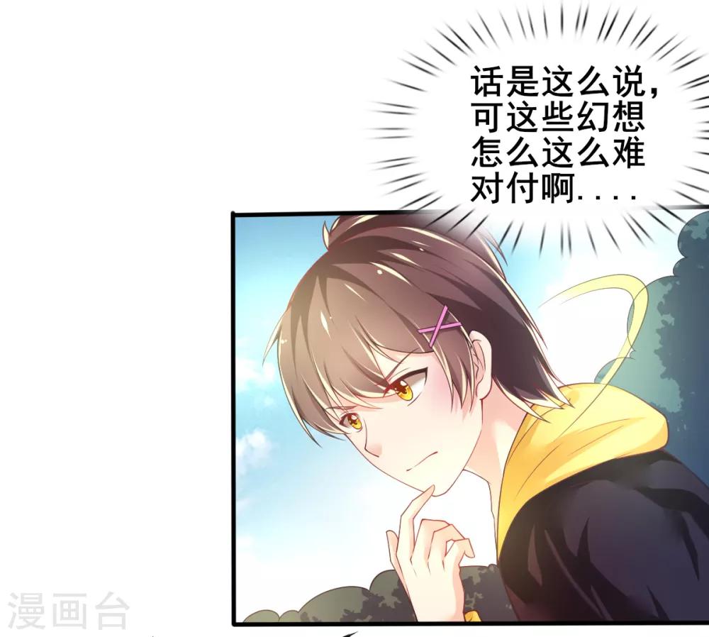 第71话 救场-第74话