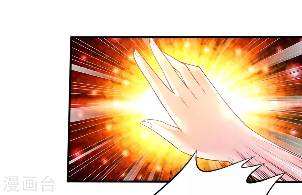 第71话 救场-第74话