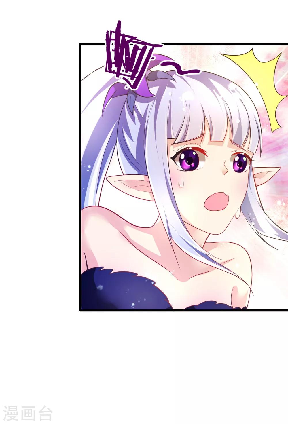 第73话 网住一只野精灵-第76话