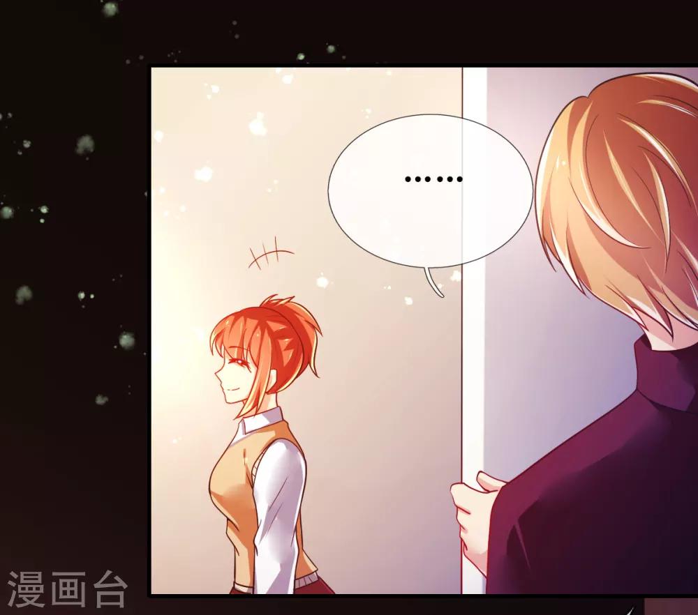 第75话 回忆中的真相-第78话