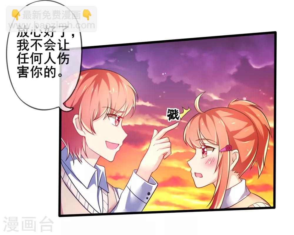 第75话 回忆中的真相-第78话