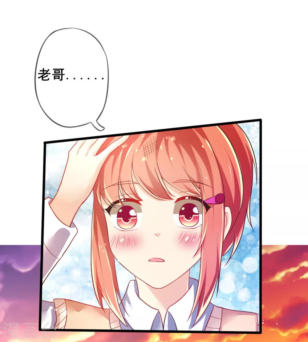 第75话 回忆中的真相-第78话