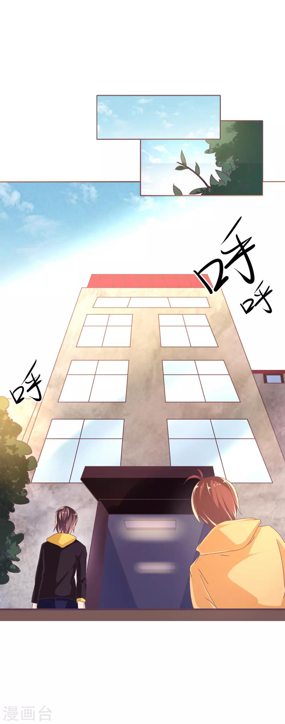 第7话 校园霸凌-第10话