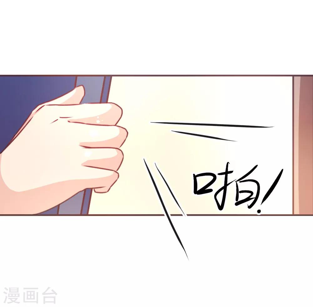 第7话 校园霸凌-第10话