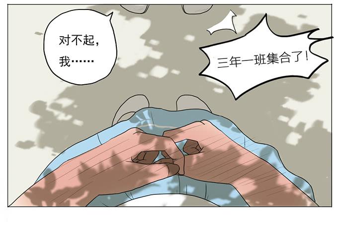 第二话-第2话