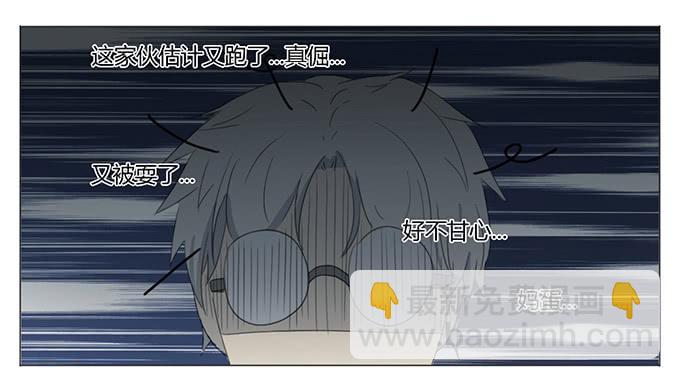 第十四话(1/2)-第14话