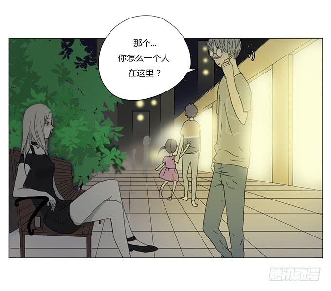第十四话(1/2)-第14话