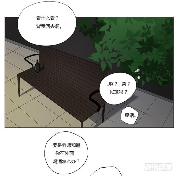 第十四话(1/2)-第14话