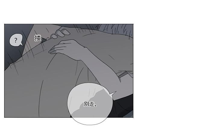第十四话(1/2)-第14话