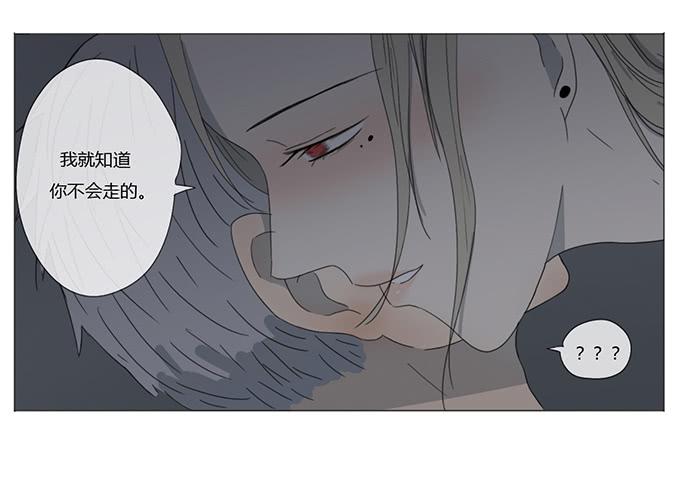 第十四话(1/2)-第14话