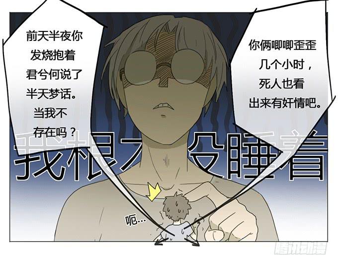 第十四话(1/2)-第14话