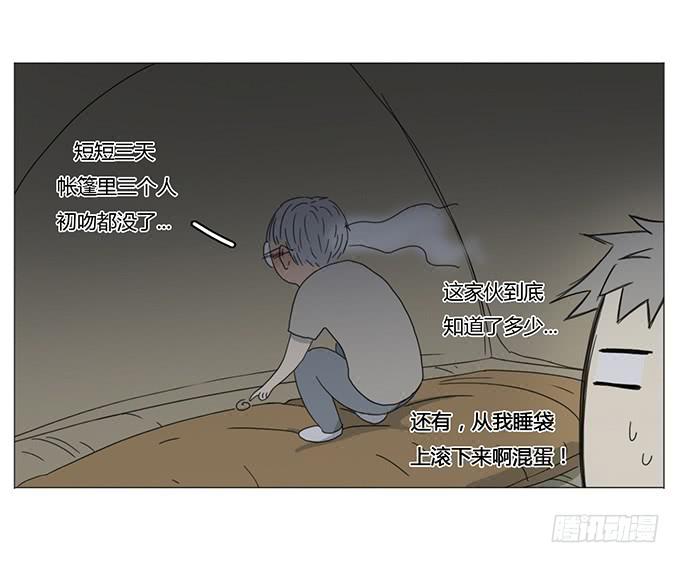 第十四话(1/2)-第14话