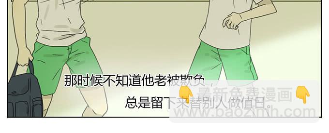 第十八话(1/2)-第18话