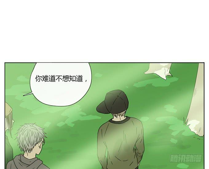 第十八话(1/2)-第18话
