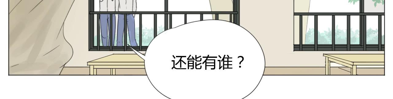 第二十话(1/2)-第20话