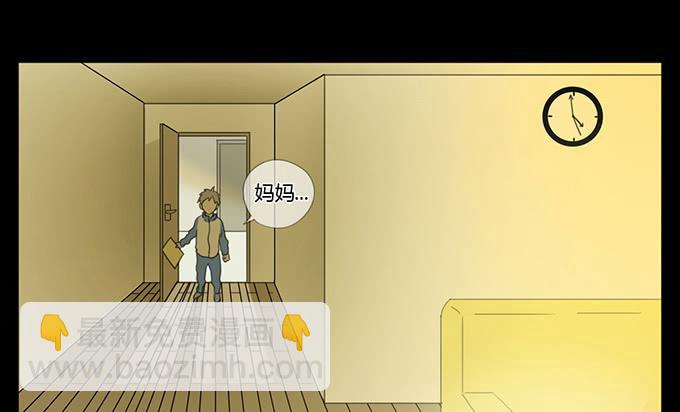 第二十四话(1/2)-第24话