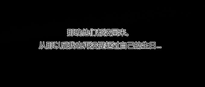 第二十四话(1/2)-第24话