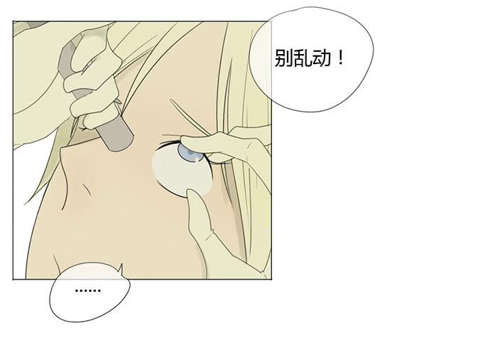 第二十四话(1/2)-第24话