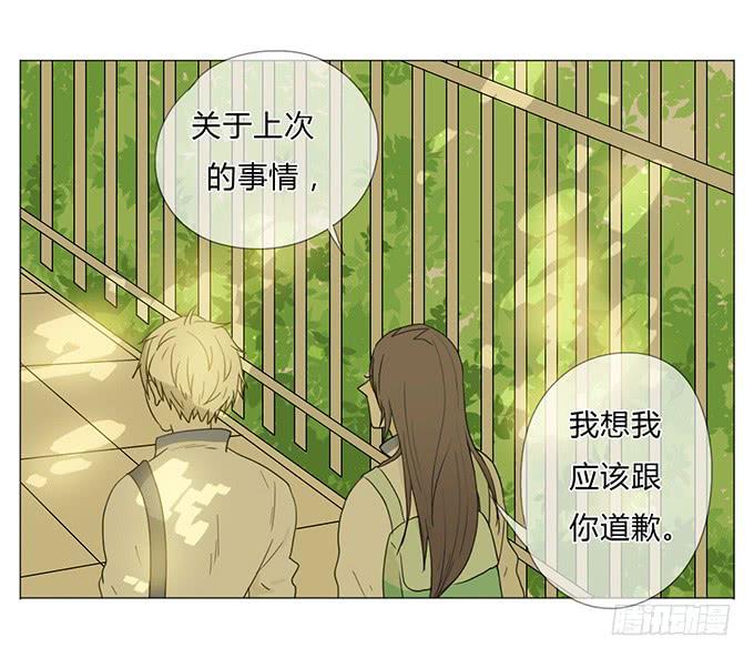 第二十六话(1/2)-第26话