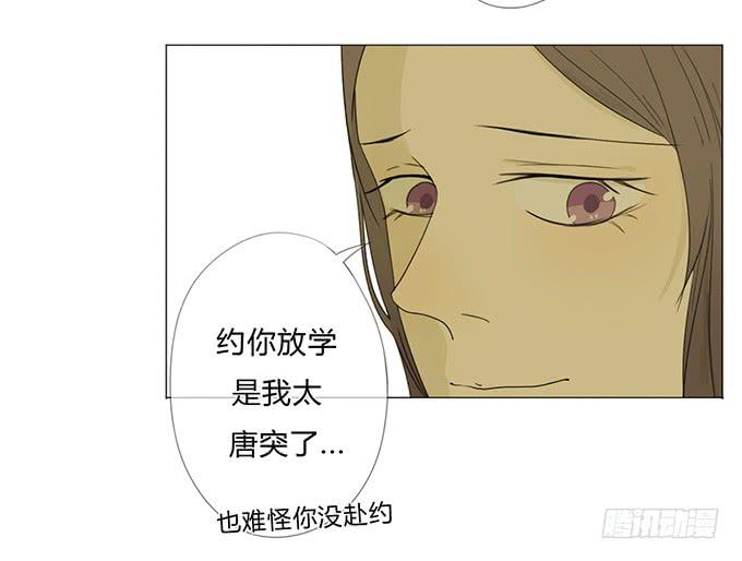 第二十六话(1/2)-第26话