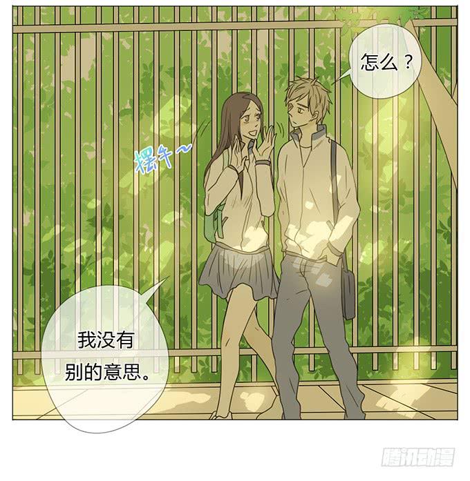 第二十六话(1/2)-第26话