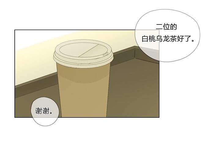 第二十六话(1/2)-第26话