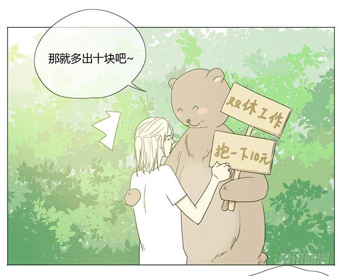 番外1-第28话