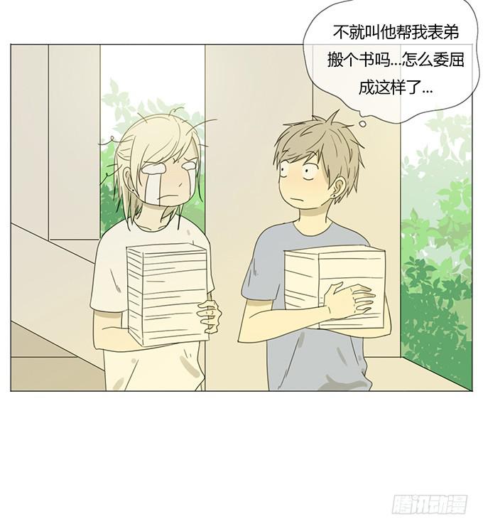 番外1-第28话