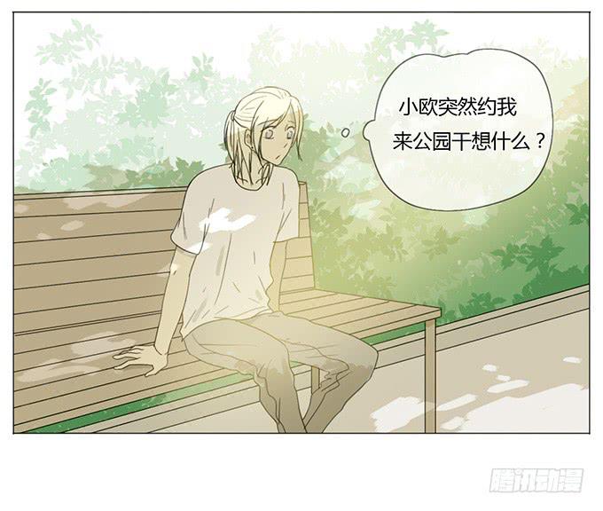 番外1-第28话
