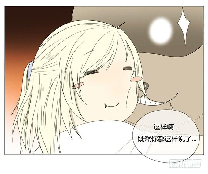 番外1-第28话