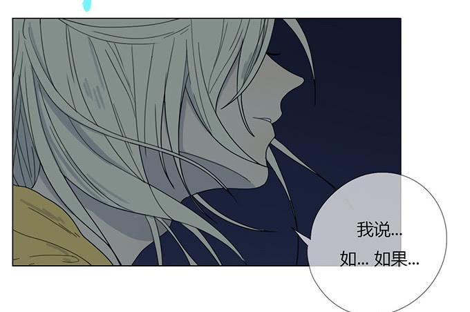 第二十九话(1/2)-第30话