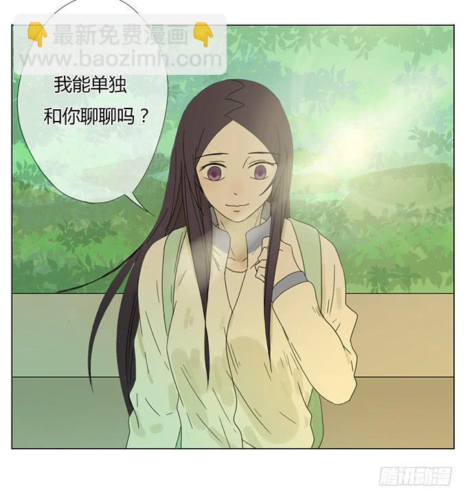第二十九话(1/2)-第30话