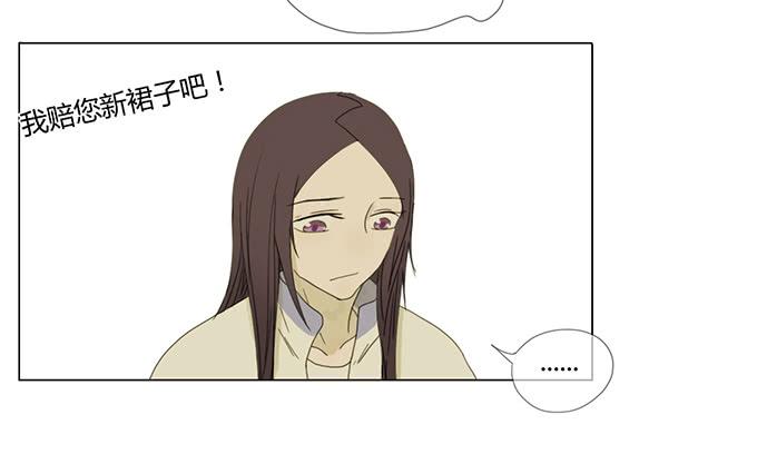 第二十九话(1/2)-第30话