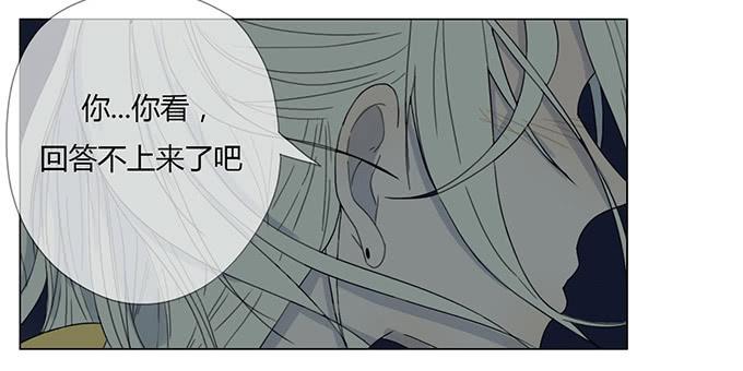 第二十九话(1/2)-第30话