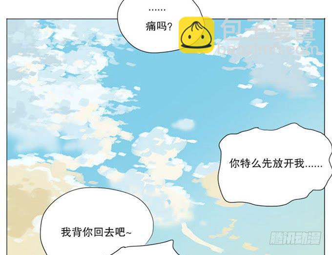 第四话-第4话