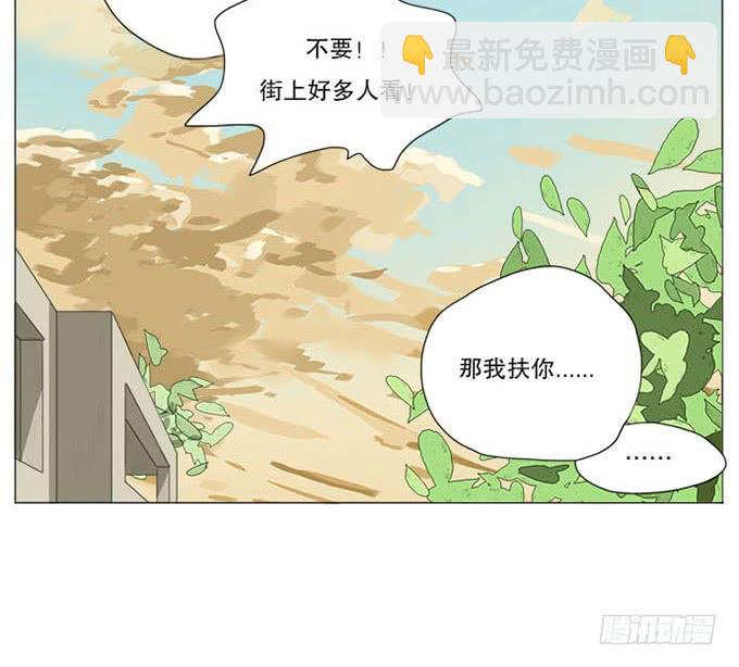第四话-第4话