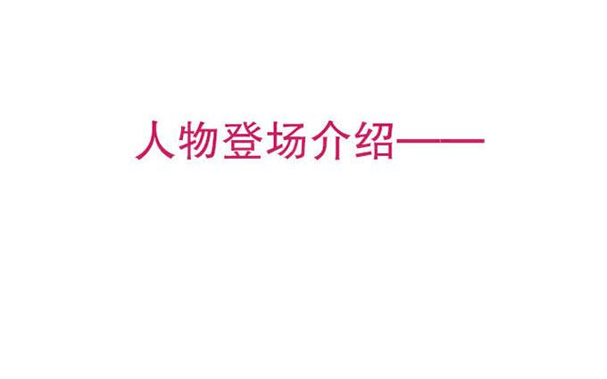 第四话-第4话