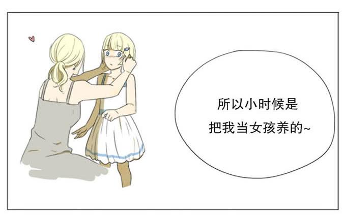 第四话-第4话